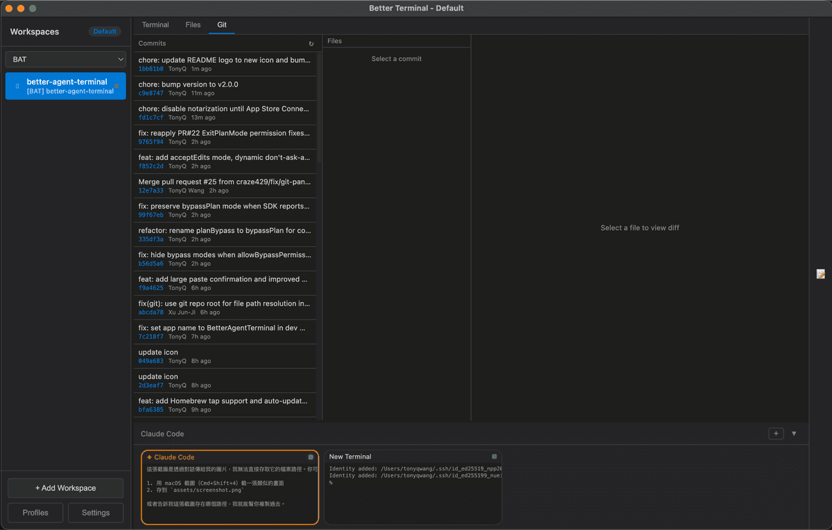 Git Integration View